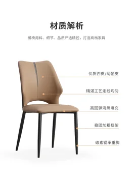 O63Italian minimalist scaun de luat masa acasă living scaun sac moale spatar scaun High-end creative scaun de luat masa modern, simplu