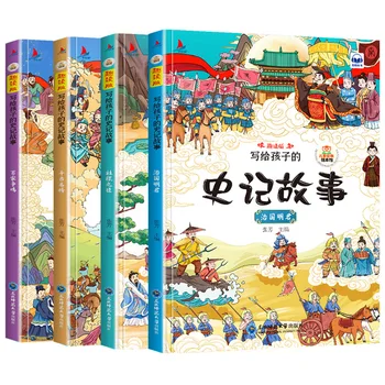 Patru Volume de Istorie Chineză Cărți Scrise pentru Copii de Culoare, Ilustrate, și Fonetic Versiuni