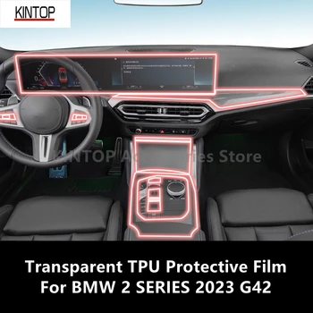 Pentru BMW SERIA 2 2023 G42 Auto Interior Consola centrala Transparent TPU Folie de Protectie Anti-scratch Repair Filmul Accesorii Refit