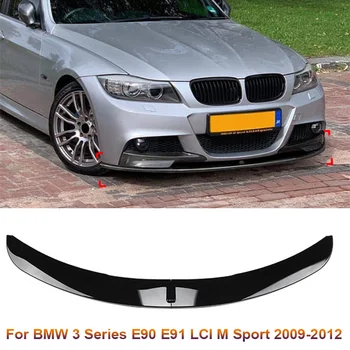Pentru BMW Seria 3 E90 E91 LCI M Sport 2009-2012 Masina Inferior Față Bărbie Bara de Buze Splitter Difuzor Body Kit, Spoiler, aripi de Paza