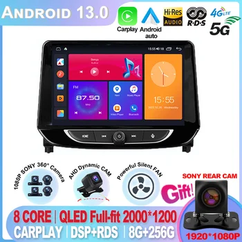 Pentru Chevrolet Tracker 4 2019 2020 2021 2022 Android 13 Radio Auto Multimedia Player Video de Navigare GPS Nu 2din 2 din dvd