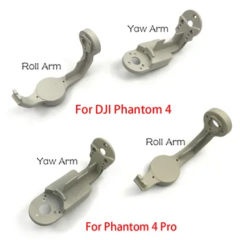 Pentru DJI Phantom 4 Pro de Girație Arm + Rola Brațul Capacul Carcasei Piese