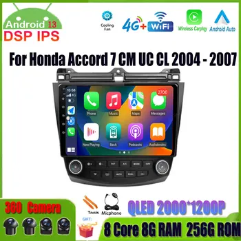 Pentru Honda Accord 7 CM UC CL 2004 - 2007 Android Carplay 13 Auto Auto Radio Stereo Multimedia Player WiFi GPS de Navigare DSP BT