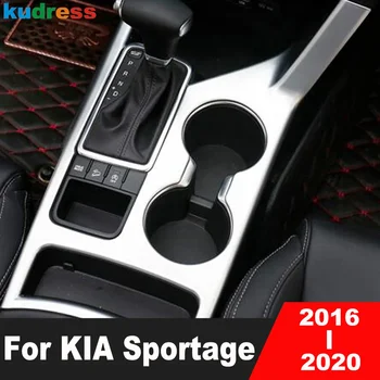 Pentru KIA Sportage 2016-2019 2020 Mașina de Centru Consola Schimbătorului de Viteze Cutie cu Capac Panou Ornamental Cana de Apa Titularul Cadru Interior Accesorii