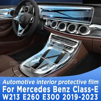 Pentru Mercedes Benz Clasa E W213 2019 - 2023 cutie de Viteze Panoul de Navigare Interior Auto Ecran Protector de Film TPU Anti-Scratch