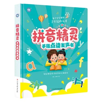 Pinyin Elf Deget de Citit Fonetic Carte pentru Copii Preșcolari Pinyin Formare Educație Timpurie Iluminare Carte cu poze