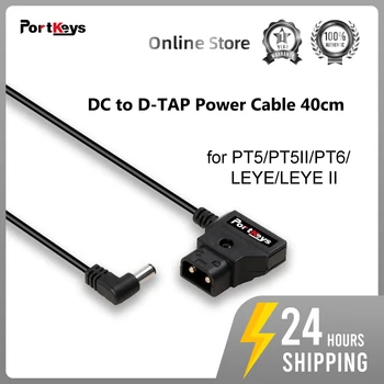 Portkeys DC la D-ATINGEȚI Cablul de Alimentare 40cm cablu de Alimentare pentru monitor PT5/PT5II/PT6/LEYE/LEYE II