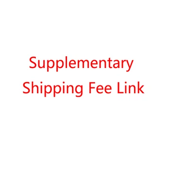 SupplementaryShipping Taxa Link