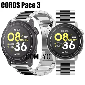 Trupa de Metal Pentru COROS PASUL 3 Smart Watch Curea Bratara Otel Inoxidabil Curea