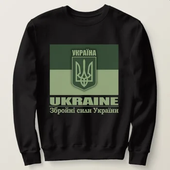 Ucraina A Forțelor Armate Trident Steag Simbol Haine Noi Din Bumbac 100% Confortabil Casual Mens Îmbrăcăminte Patriotic Streetwear