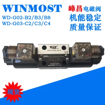 WINMOST WD-G02-B2/G03-C2/C3/C6/C4/12-A1/A2/D2-N