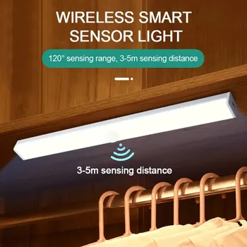Wireless CONDUS Mișcare Senzor de Lumină USB Reîncărcabilă Lumina de Noapte Dormitor Decor de Perete de Lumină Lampă Decorativă pentru Scara Cabinet